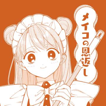 COMITIA154新刊