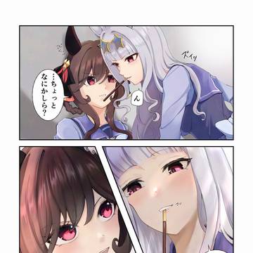 11/11の攻防の顛末