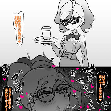 ヌーヴォカフェの裏メニュー