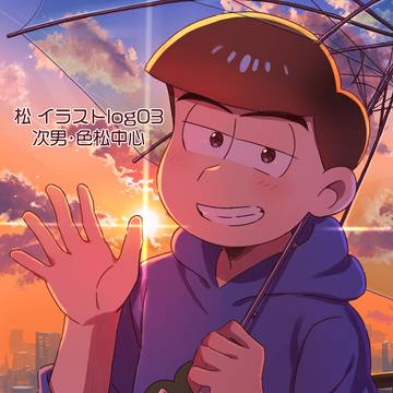 松イラストlog03