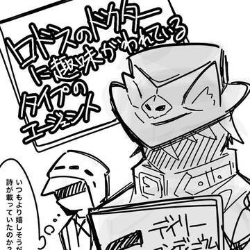 【ノア休4展示】グレーシルクハットのらくがき