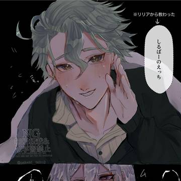 聞き捨てならん一言