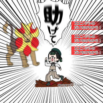 ぽけZAまとめ