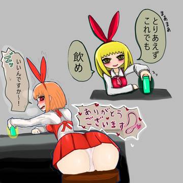 のめ