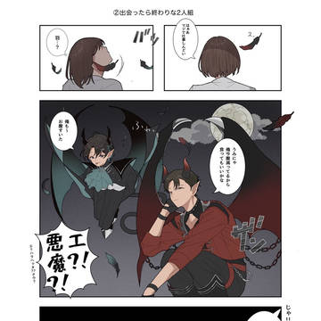 Twitterまとめ