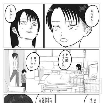 続きます
