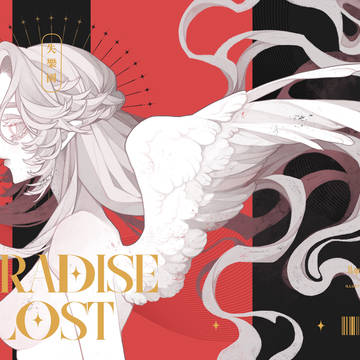 【COMITIA154】創作漫画『PARADISE LOST』