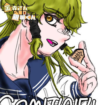 COMITIA154まであと1日!!!!【と10a】