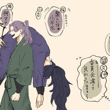 こへと先輩