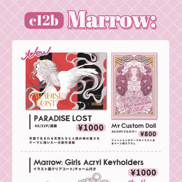 【COMITIA154】お品書き&グッズサンプル