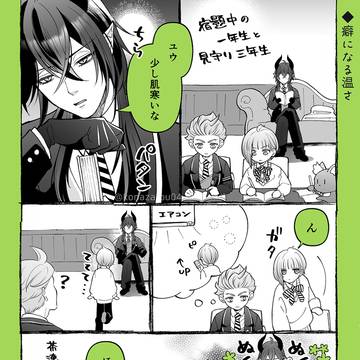 マレ監まんが・16