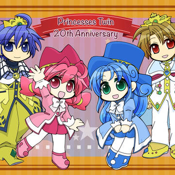 ふたご姫イベント「おひさまプリンセス2」