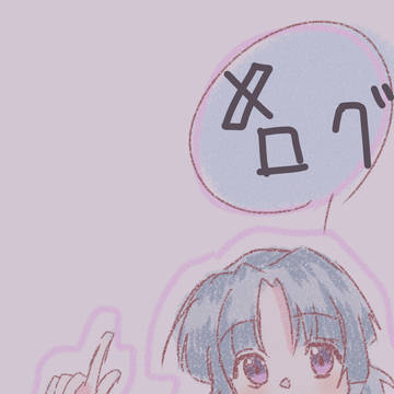 らんま1/2 𝕏ログ