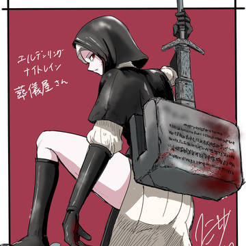 葬儀屋 過去武器シリーズ