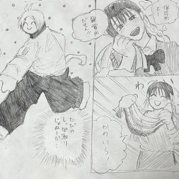 無題