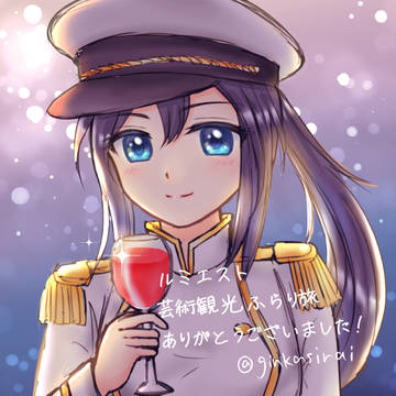 「ルミエスト芸術観光ふらり旅」お疲れ様でした！