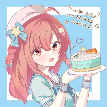 八ッ橋しなもんさん。おたおめ!!!