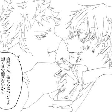 力の差