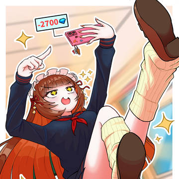 今回は必ず……！