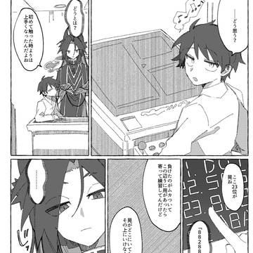 変わらない物は無いらしい