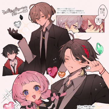 にじさんじログ