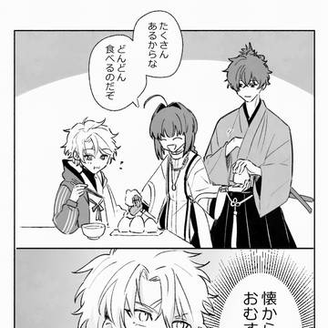 ほぼサムレムのまとめ16
