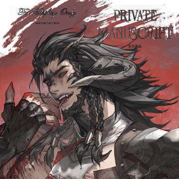 FF14 龙男稿件
