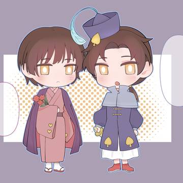 極東