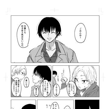 ナグシン