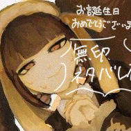 happy birthday(ネタバレ有)