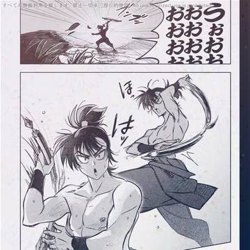 食満VS触手（前半のみ公開）