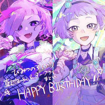 アイプリまとめ2