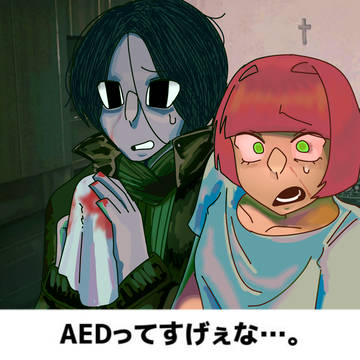 すみませんふざけてます