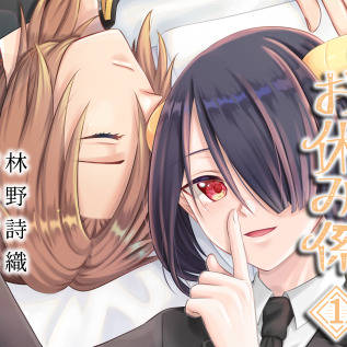 【11月26日追記】配信のお知らせ