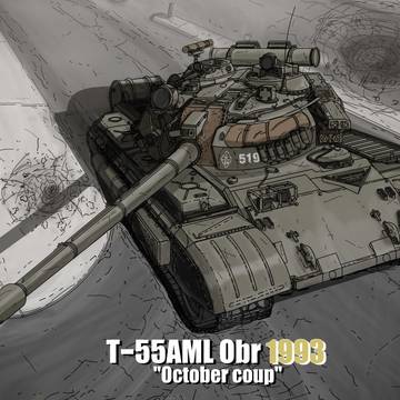 T–55AML Obr1993