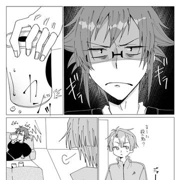 役が抜けない2とオカンな3