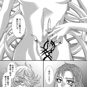 ちょも則漫画