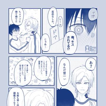 〇〇しないと出られない部屋3〜5