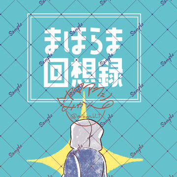 通頒のお知らせ