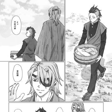 風を結ぶ日