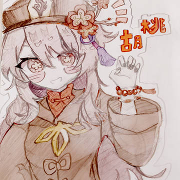 みんなこうやってアナログ絵に色付けるんだ