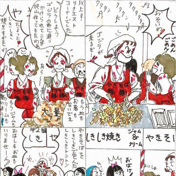 名門！ばらの香女学院　秋の文化祭　②屋台編