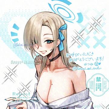 アスナ