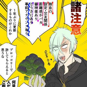 桃色でいろっぺぇログ…♡