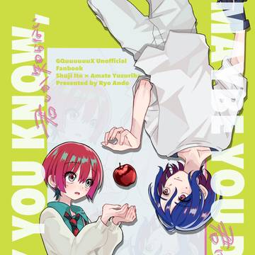 【11/29 キラマヴfes】シュウマチュ新刊【GQX】