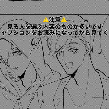 じゃば鍵まとめ