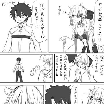Twitterまとめ8