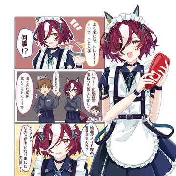 メイド服ギム