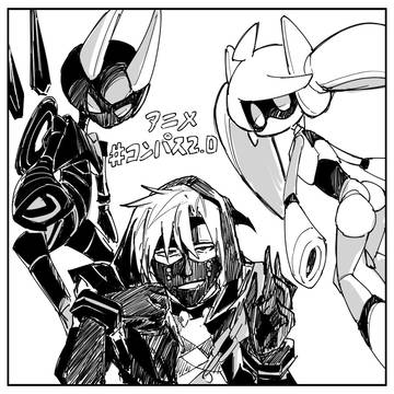 #コンパスまとめ19