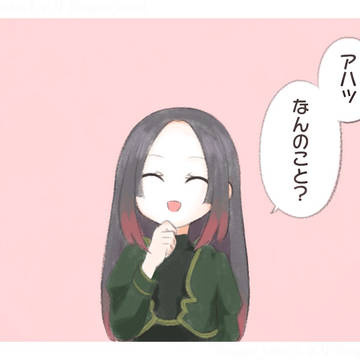 2023と2024のまとめ